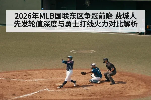 baseball batter swinging at pitch